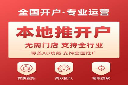 竞价托管成功案例：提升广告投放效果